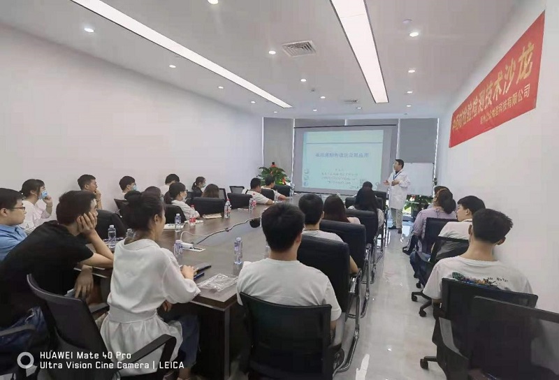 亳州公众检验科技有限公司 举办首次中药材检验检测技术沙龙活动