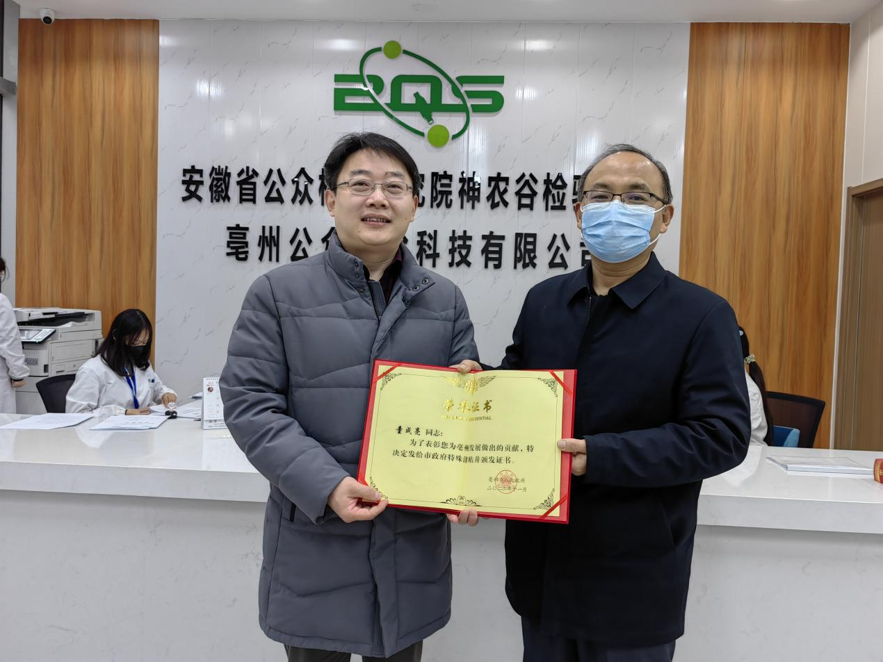 关于亳州市委组织部常务副部长刘泉莅临公司走访慰问